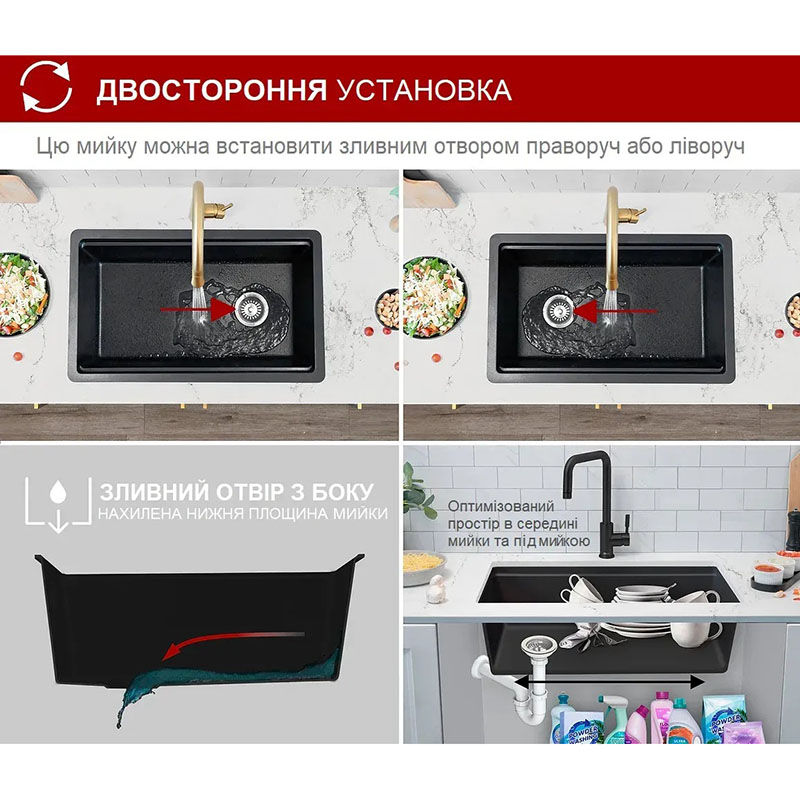 Гранітна мийка Fabiano Classic center 68