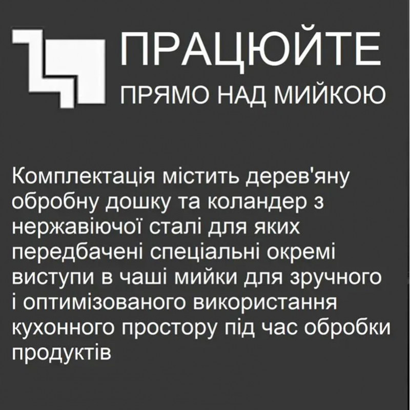 Гранітна мийка Fabiano Classic center 68