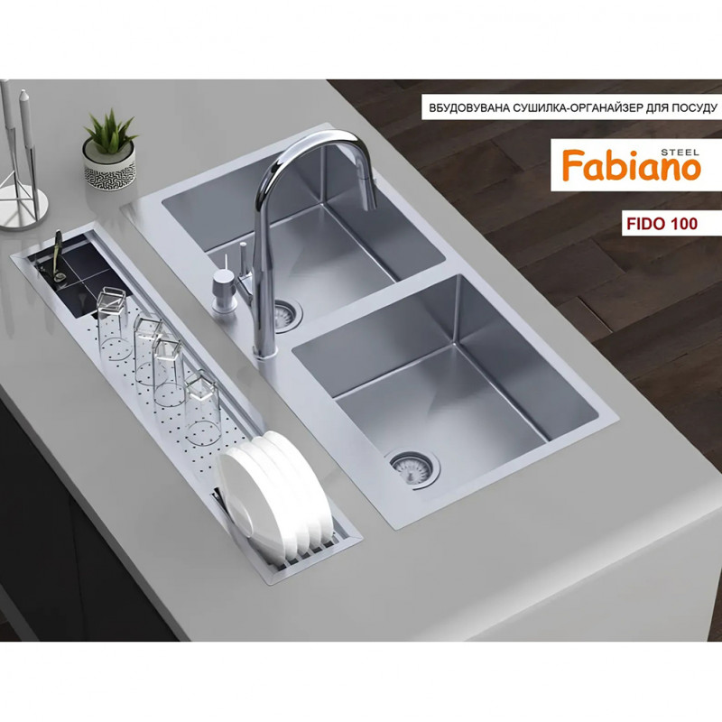 Вбудовувана сушарка-органайзер для посуду Fabiano FIDO 100 Inox