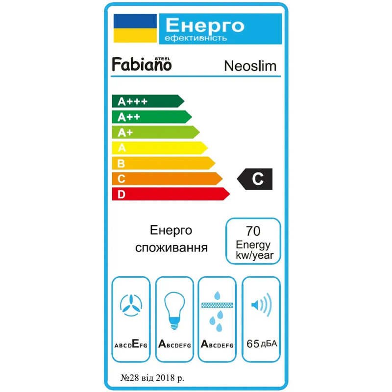 Телескопічна витяжка Fabiano Neoslim 60 Black Glass