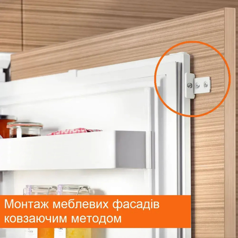 Вбудований холодильник Fabiano FBFN 4122