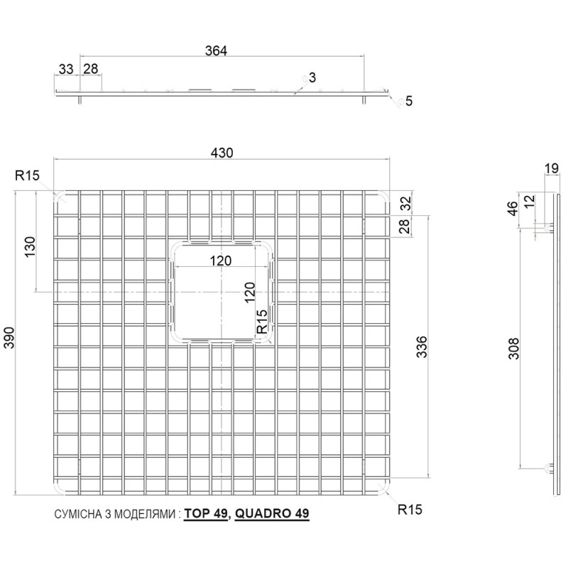 Захисна решітка на дно мийки PGKS 430x390 NANO GRAPHITE